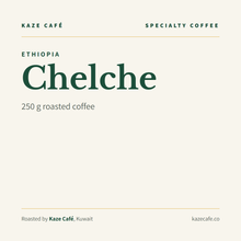 Ethiopia Chelche 250g