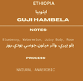 Ethiopia Guji Hambela — Kaze Café