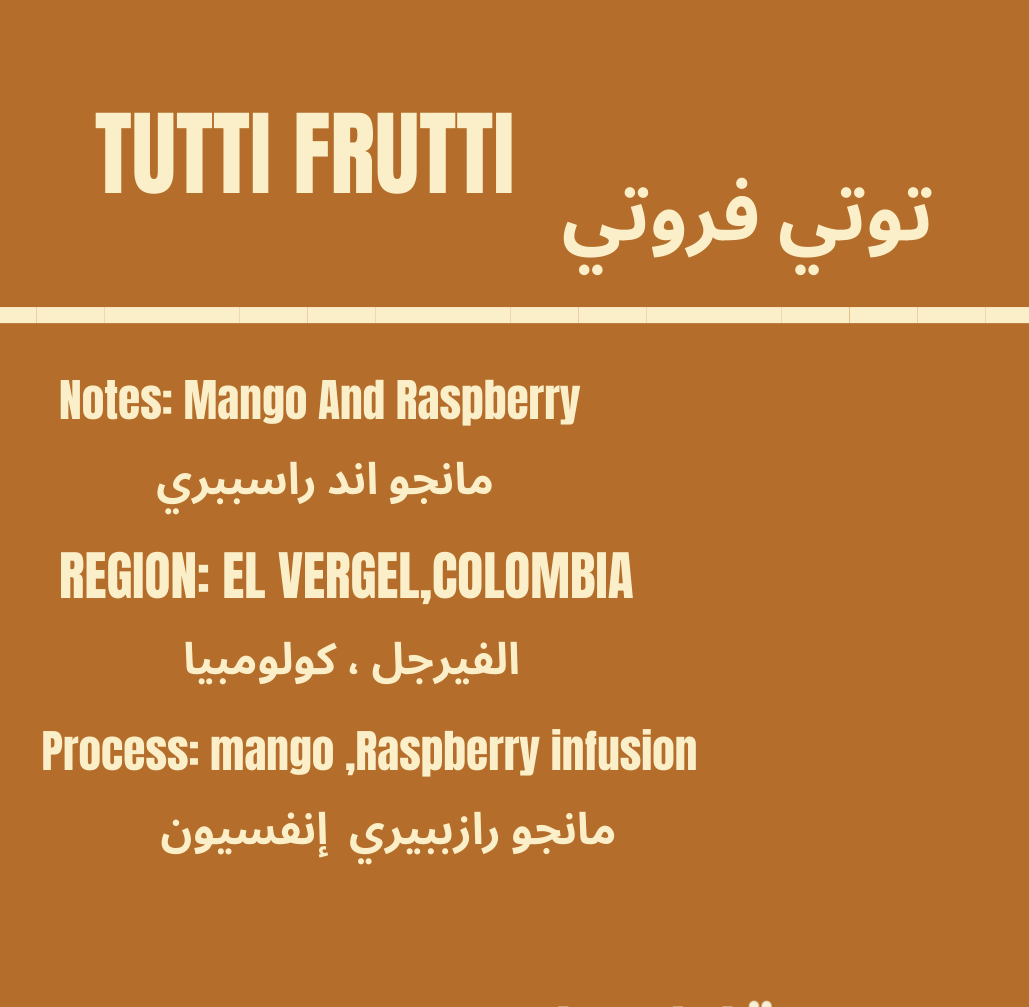 ‏tutti frutti 250grams — image 2