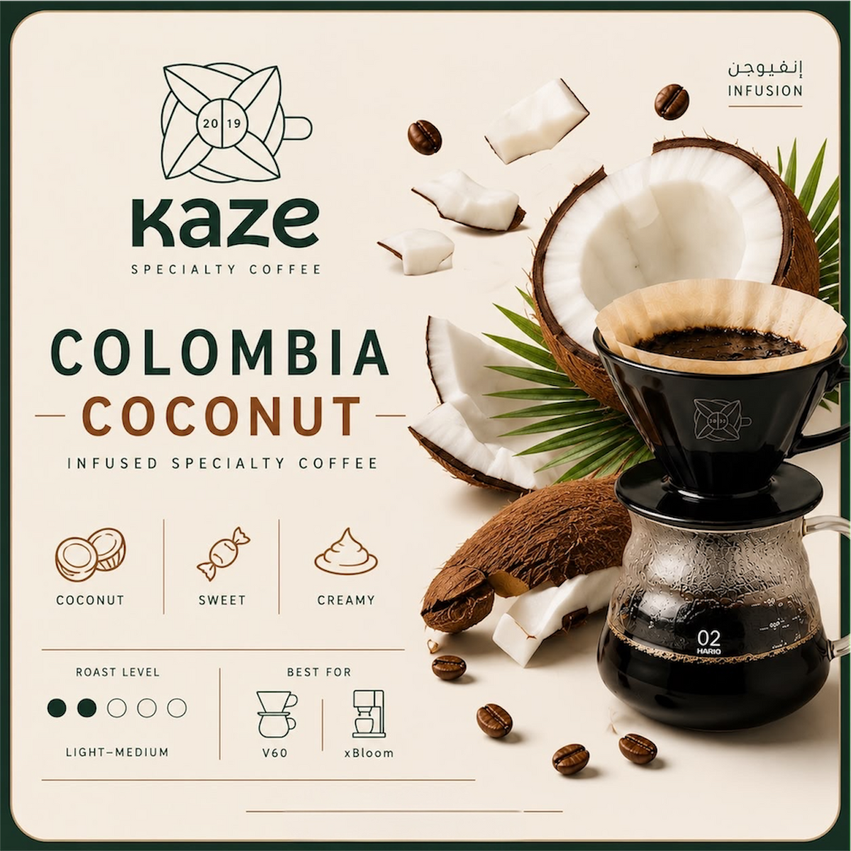 Colombia Coconut 250grams — image 2