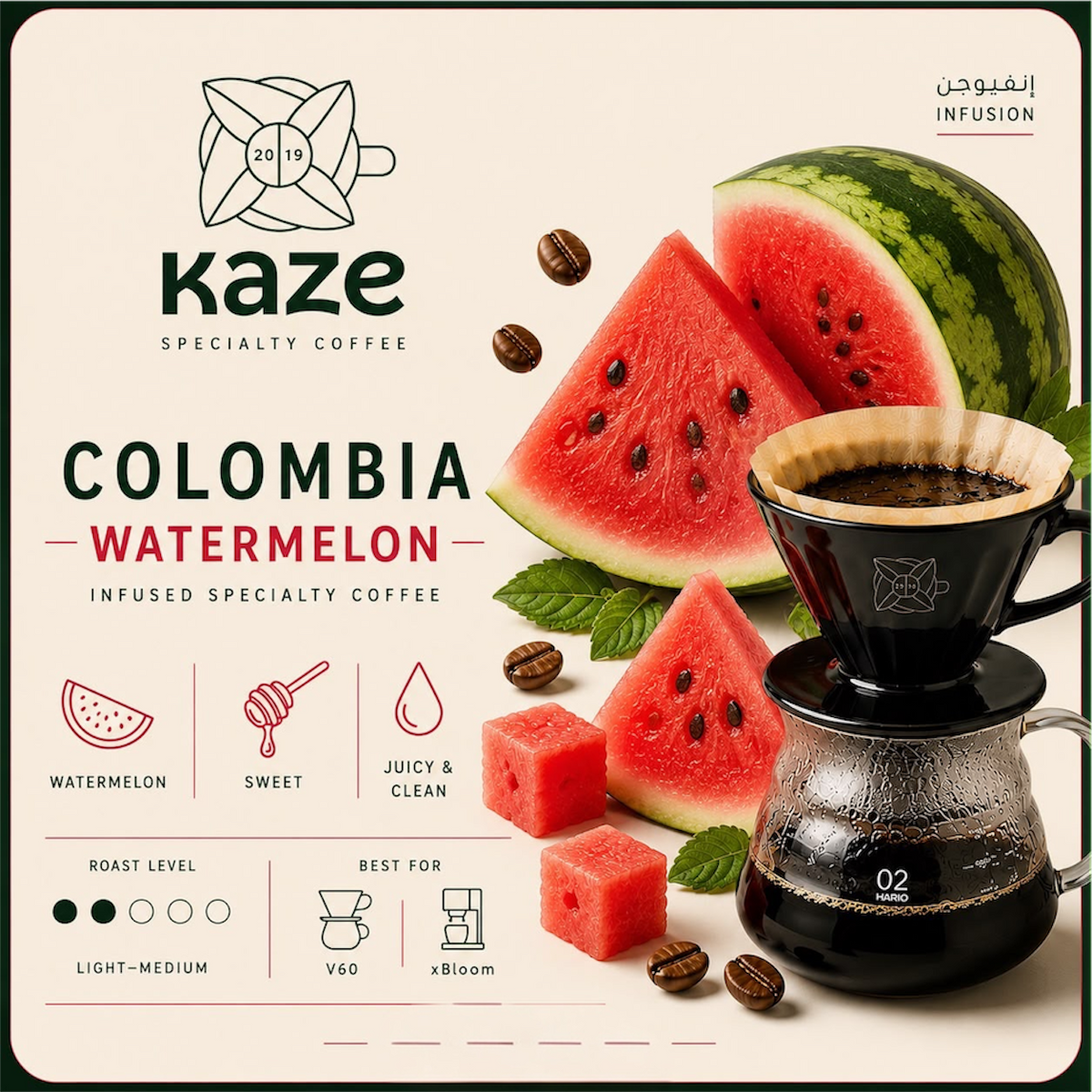 Watermelon 250grams — image 2