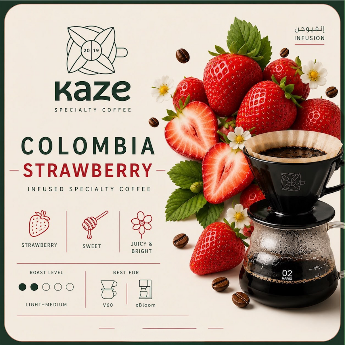 Colombia Strawberry 250gms — image 2