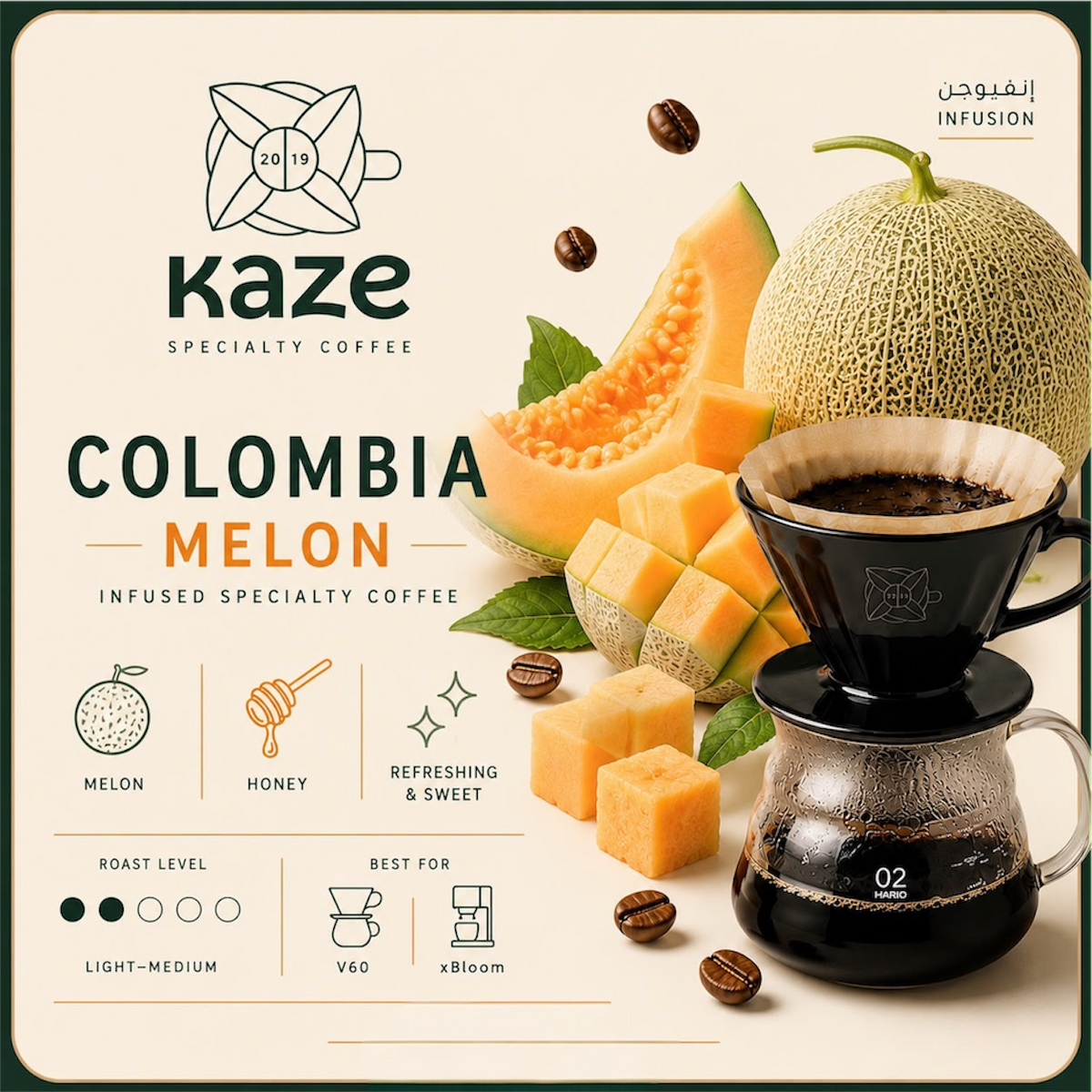 Colombia melon 250grams — image 2