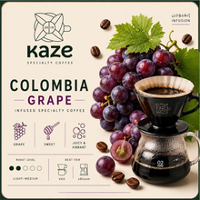 Colombia Grape 250grams — image 2