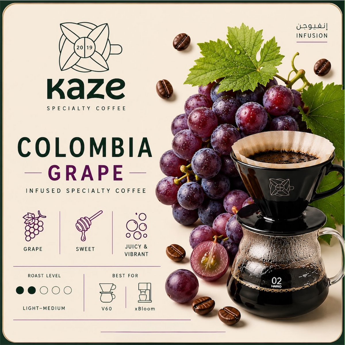 Colombia Grape 250grams — image 2